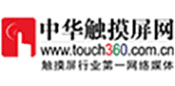 中华触摸屏网