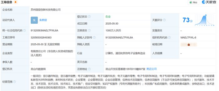 683fbb295c460.png